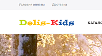 Delis-kids